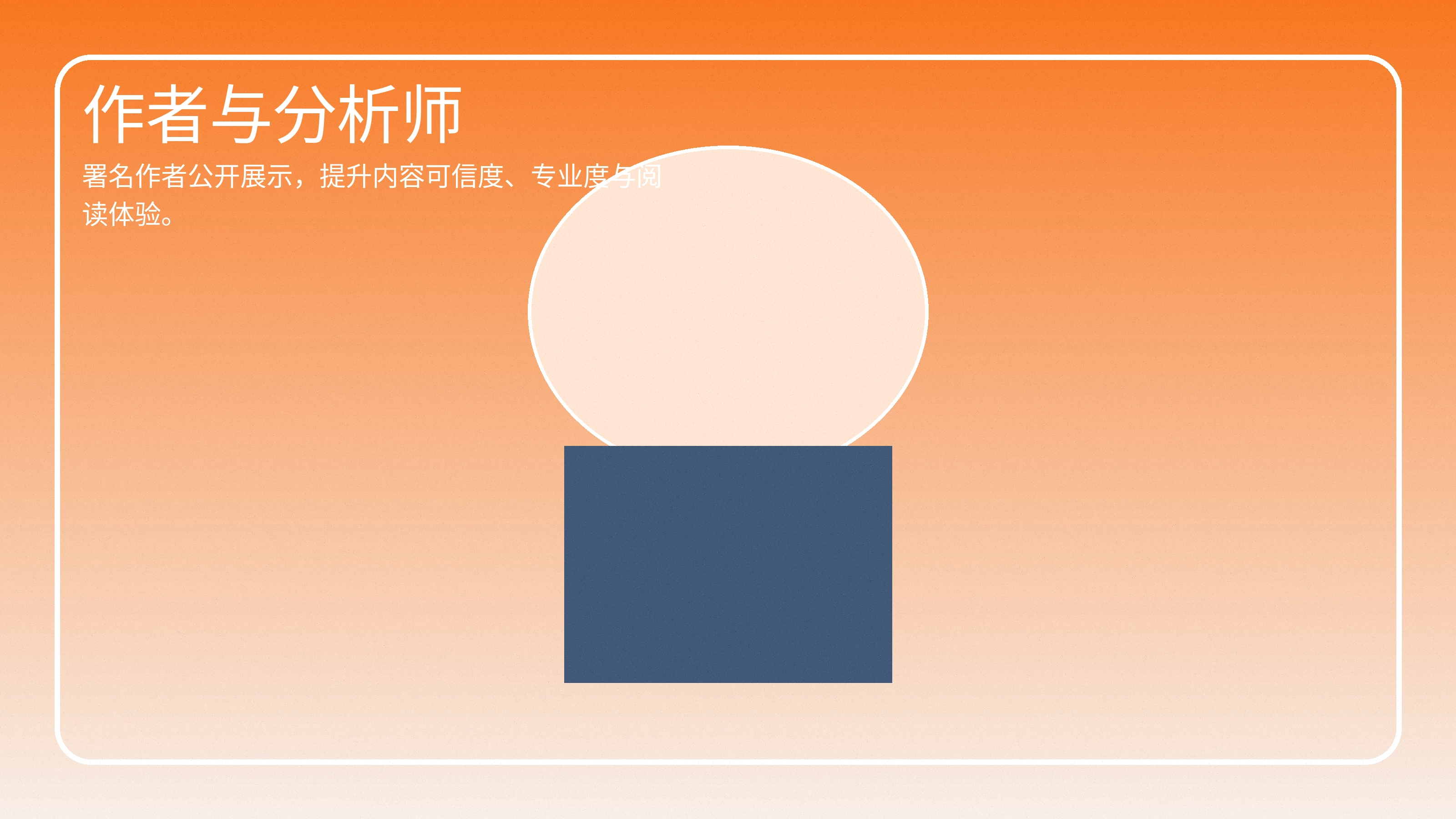 V体育署名作者陈知远头像